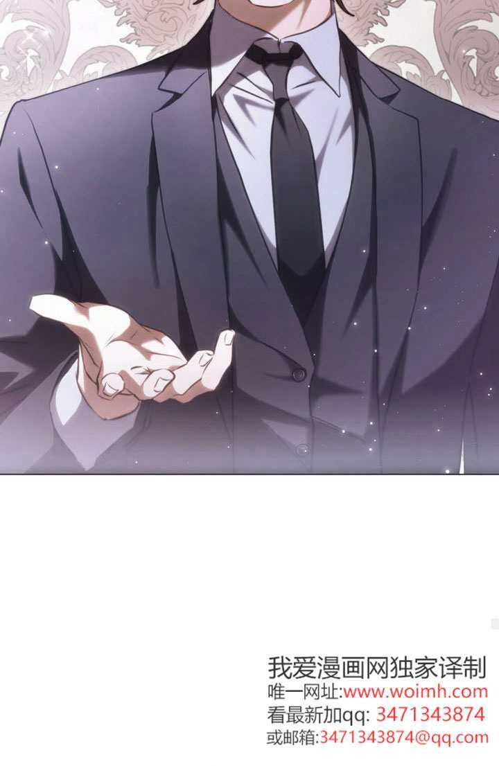 第83话 第65页