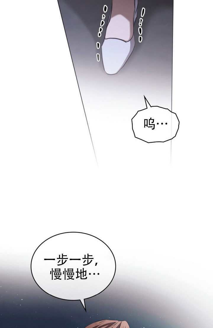 第83话 第67页