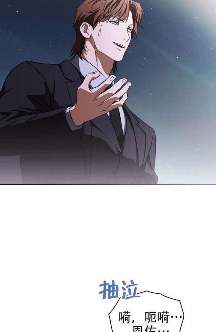 第83话 第68页