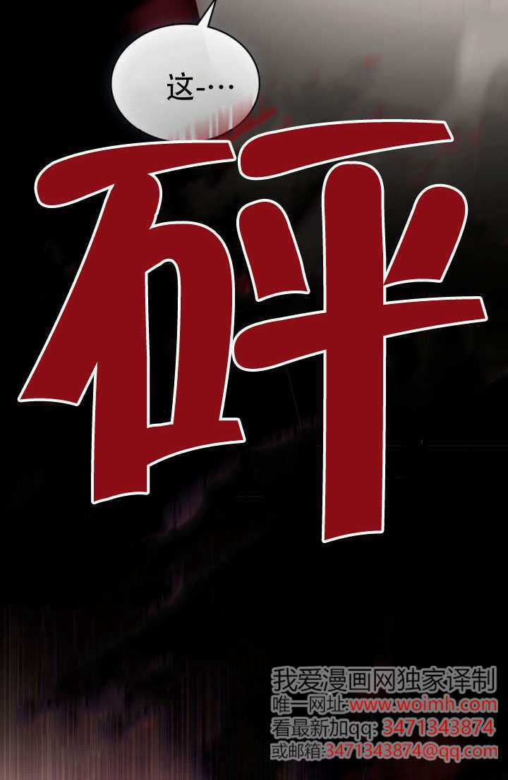 第83话 第75页