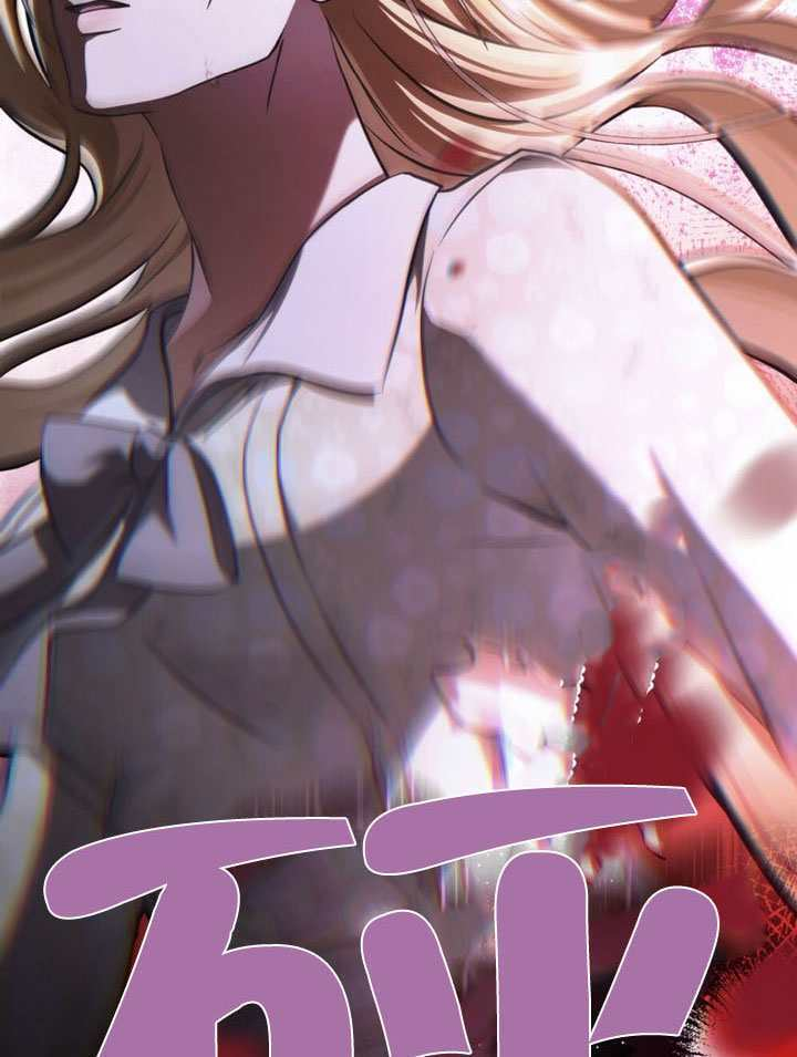 第83话 第77页