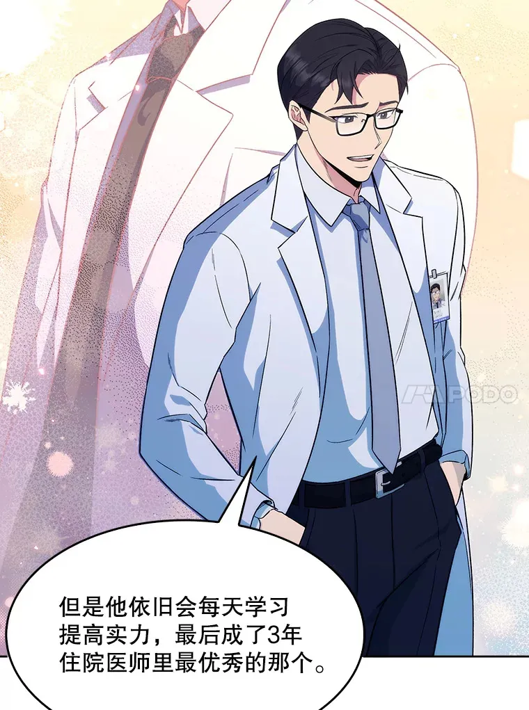 2.接受现实 第121页