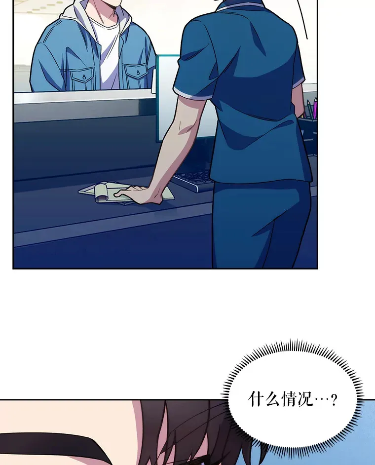 17.派遣 第68页