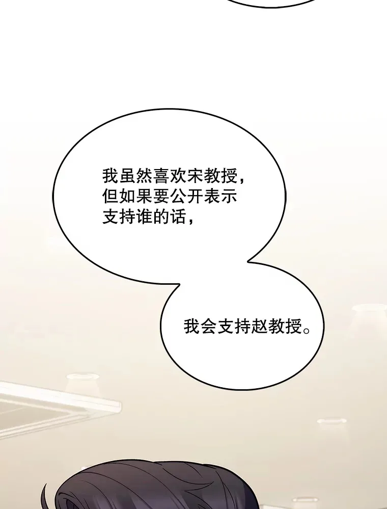 26.站队？ 第19页