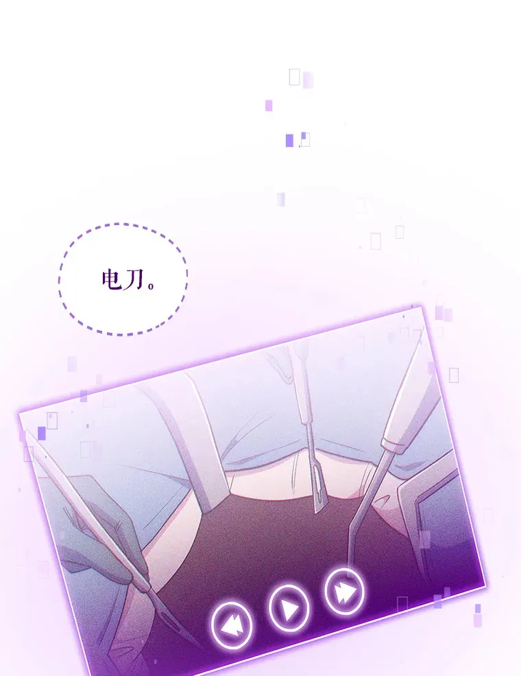 36.新来的医生 第118页