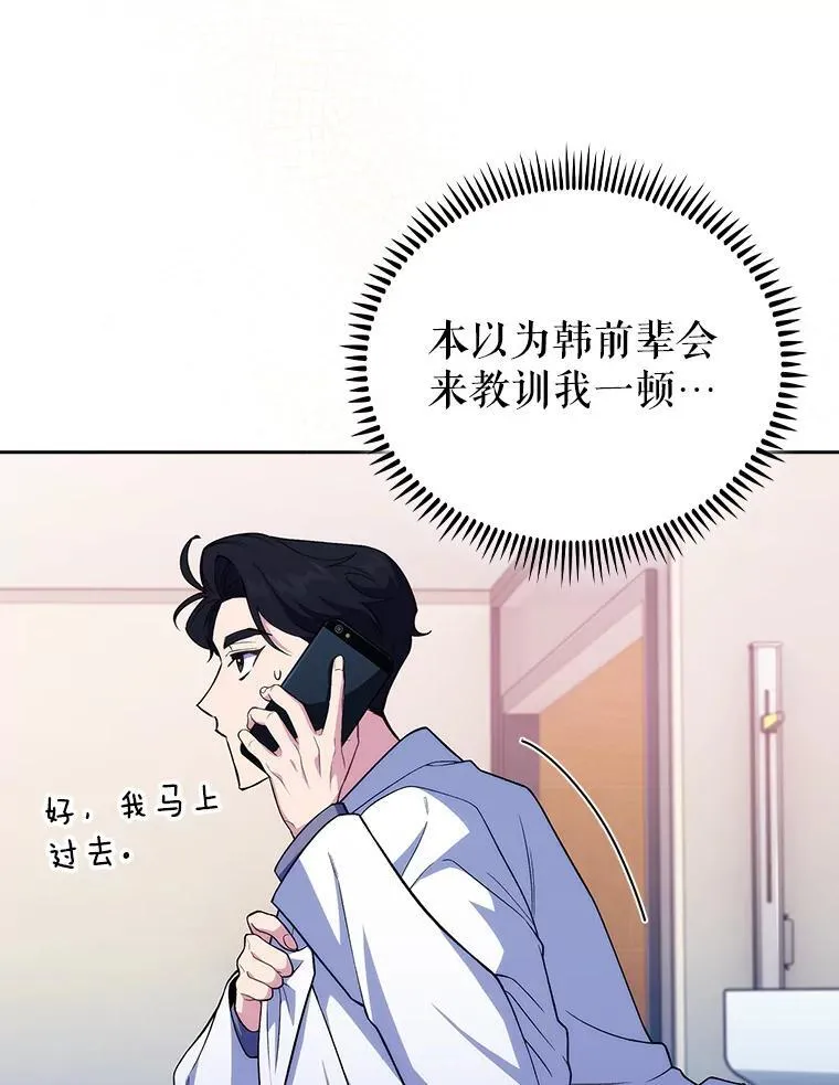 70.提升缝合技术 第29页