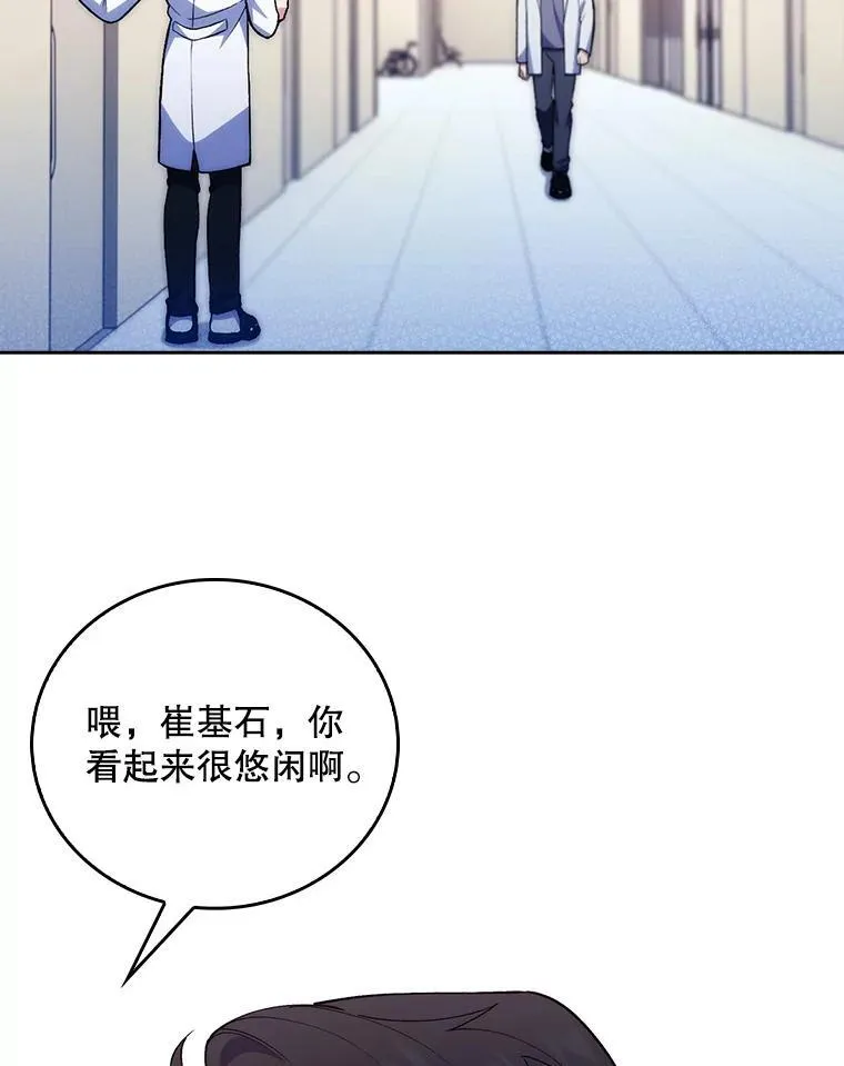 70.提升缝合技术 第80页