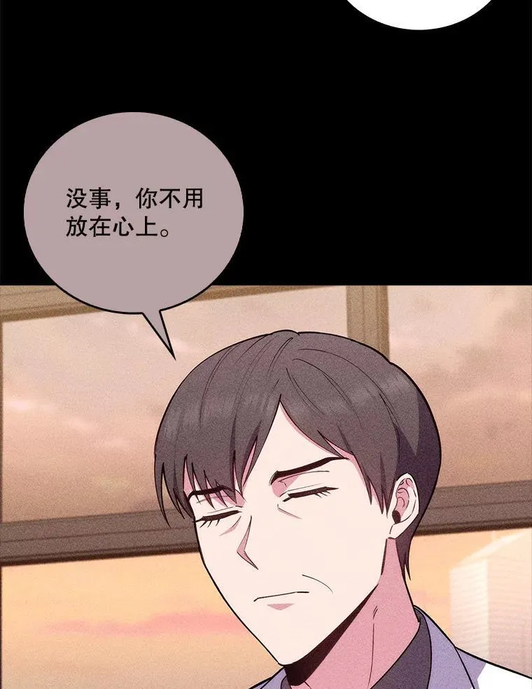 70.提升缝合技术 第90页