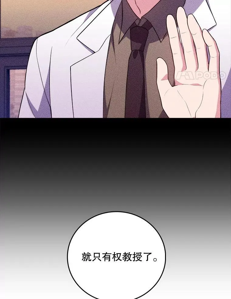 70.提升缝合技术 第91页