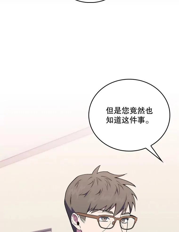 70.提升缝合技术 第92页