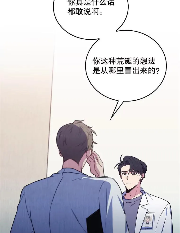 71.推荐医生 第50页