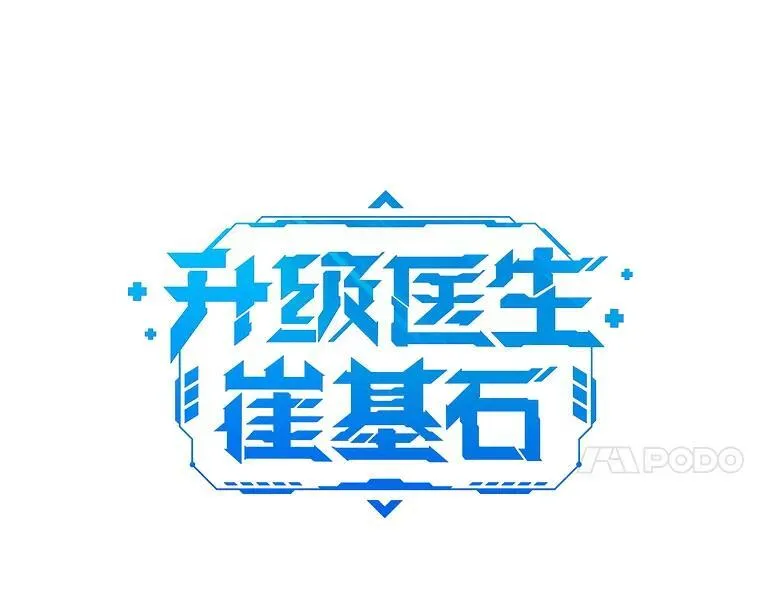 72.争执 第34页