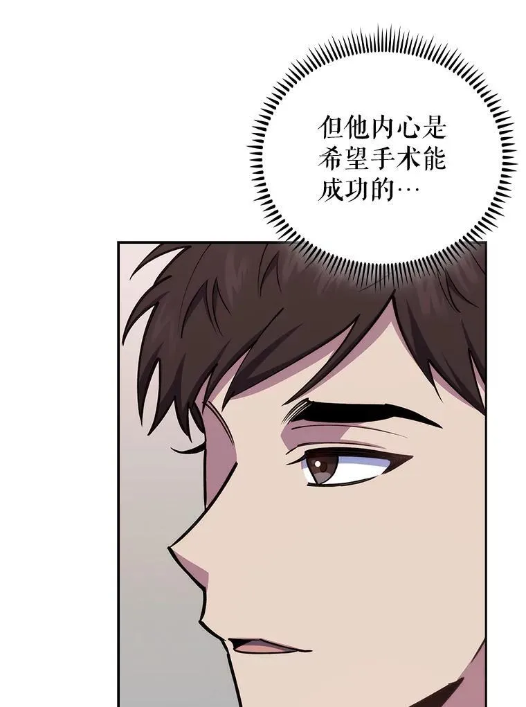 74.成功解决 第67页