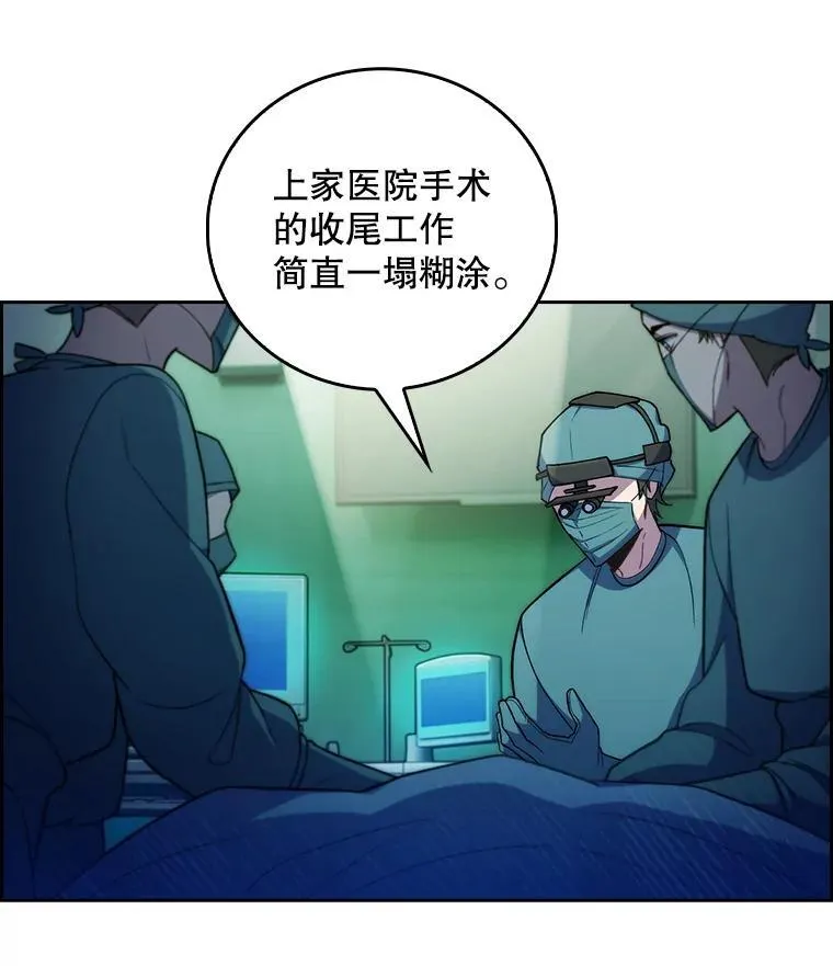 75.离开与到来 第44页