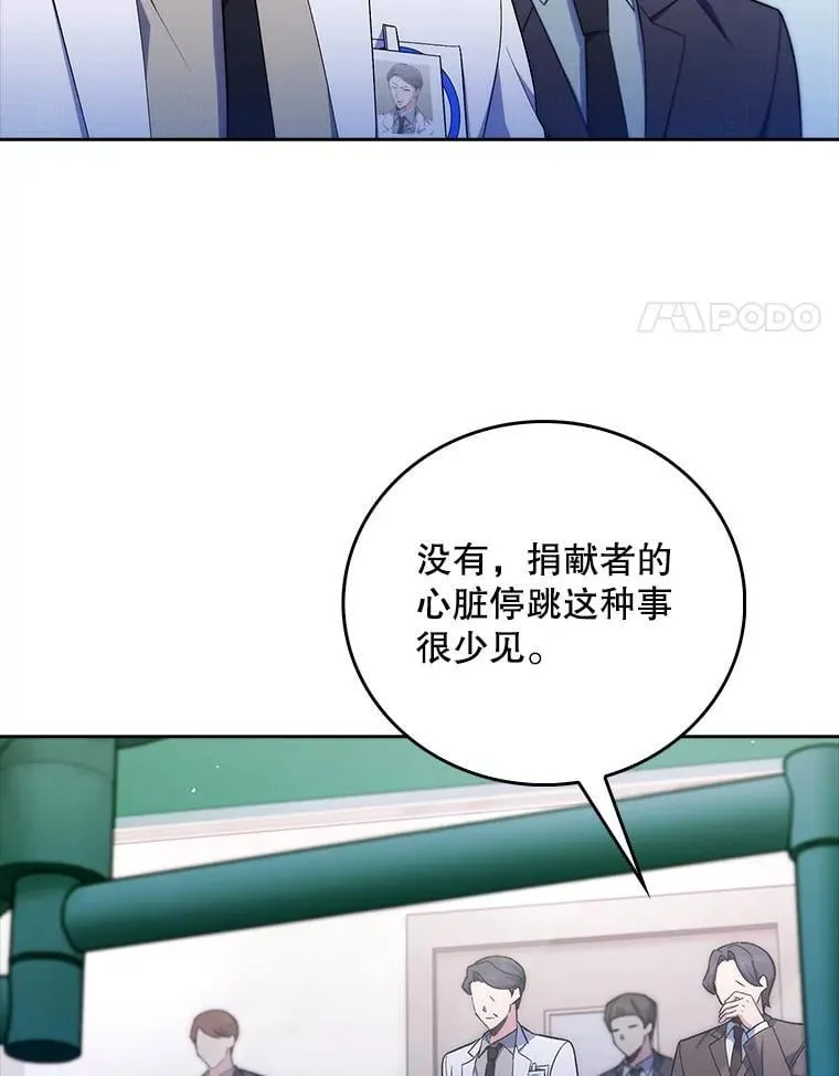 78.顺利到达 第87页