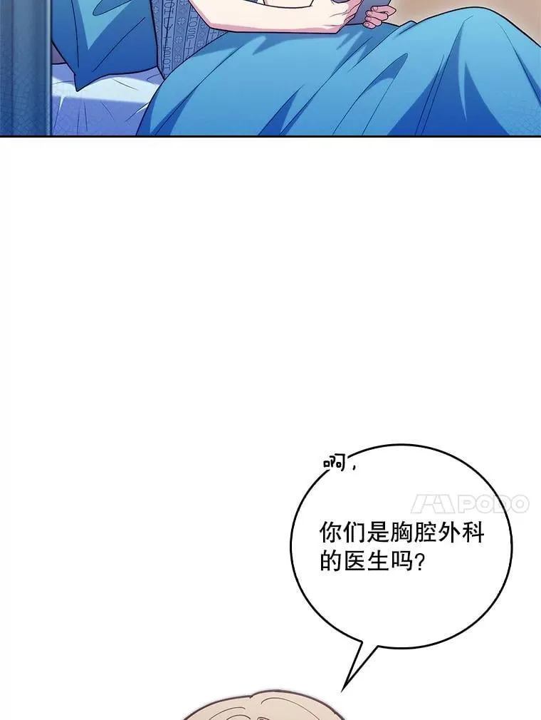 80.术后总结 第60页