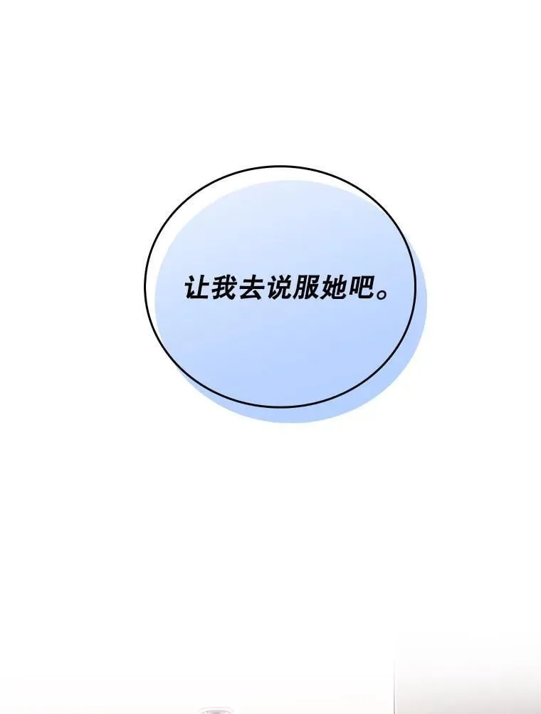 81.视为对手 第1页