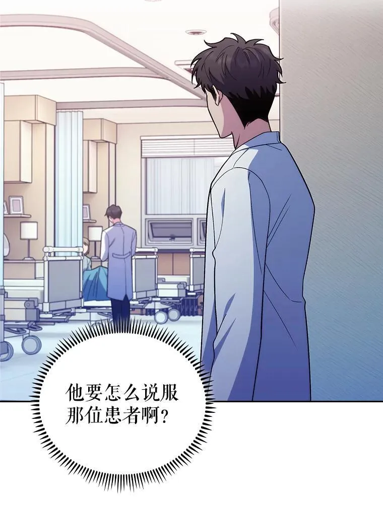 81.视为对手 第2页