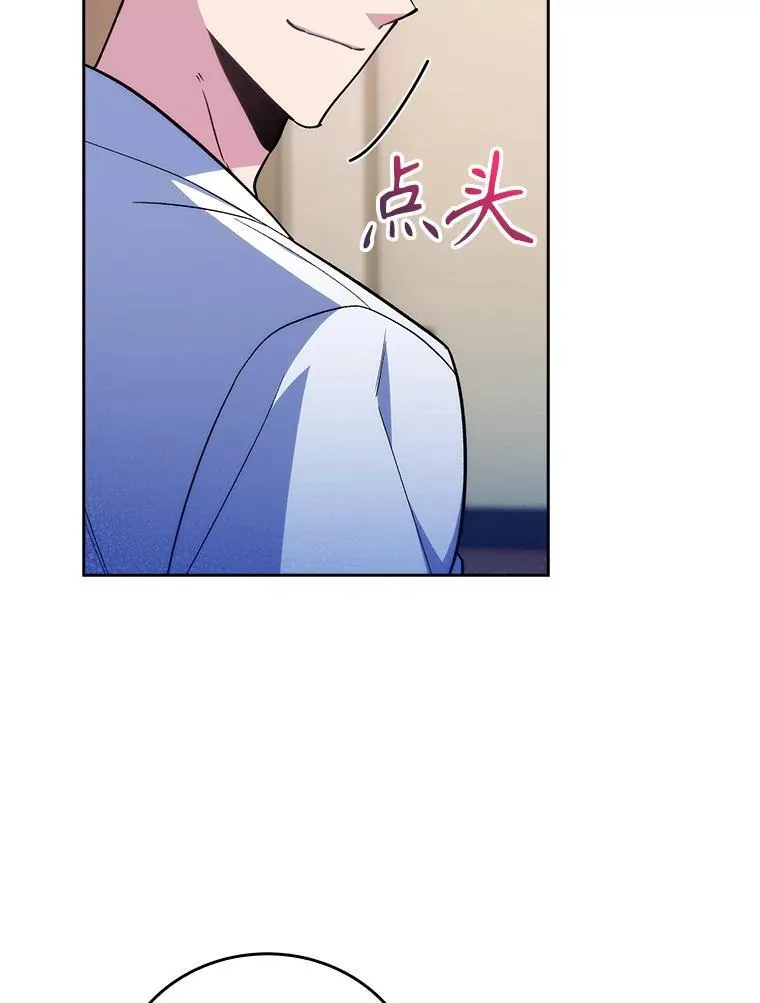 81.视为对手 第5页