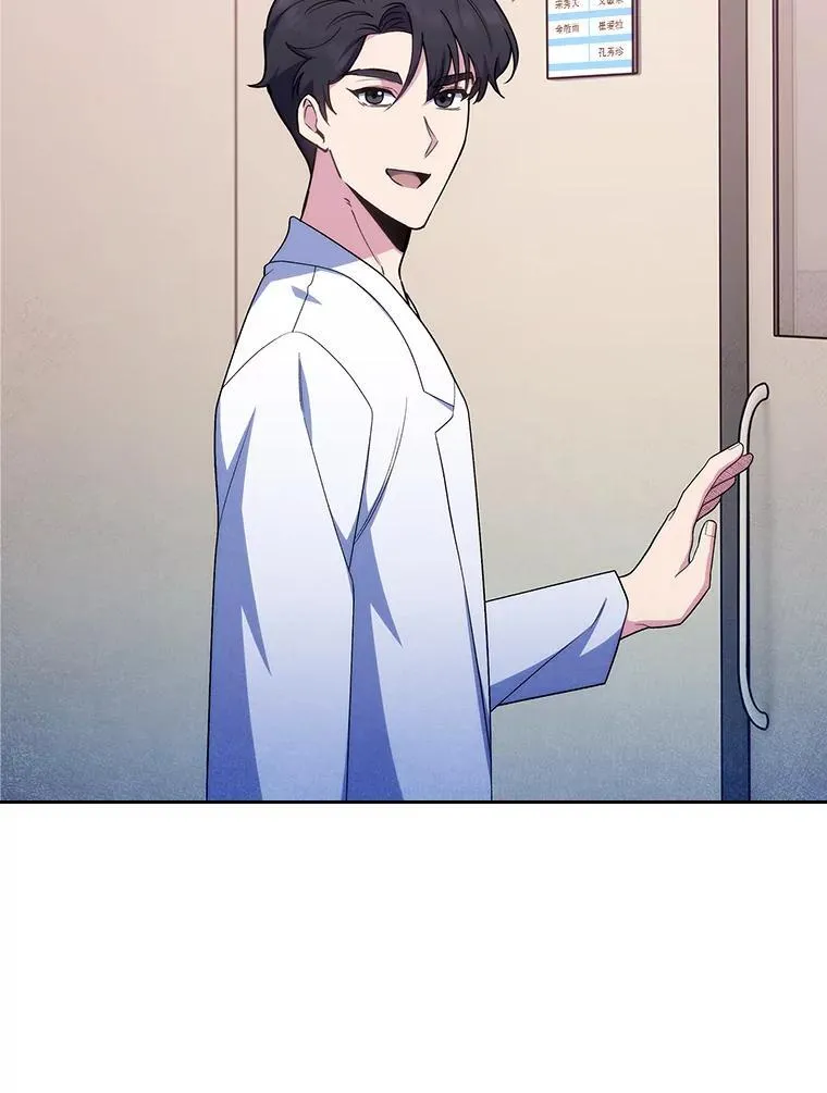 81.视为对手 第11页