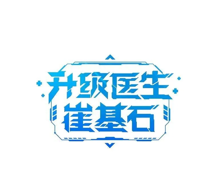 81.视为对手 第12页