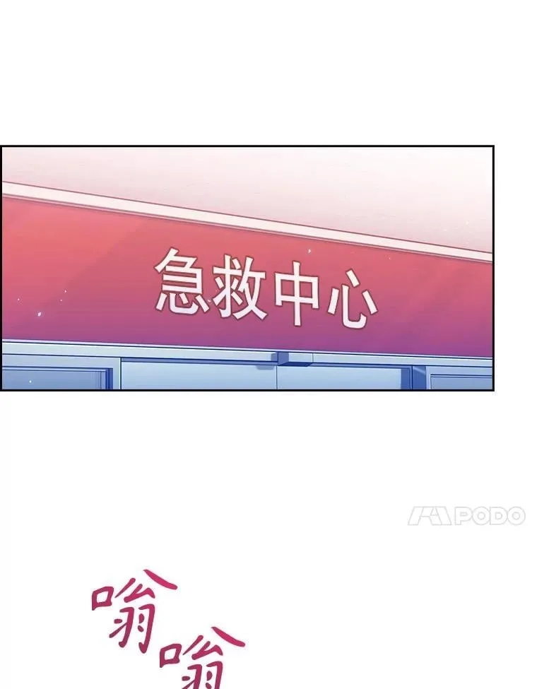 81.视为对手 第14页