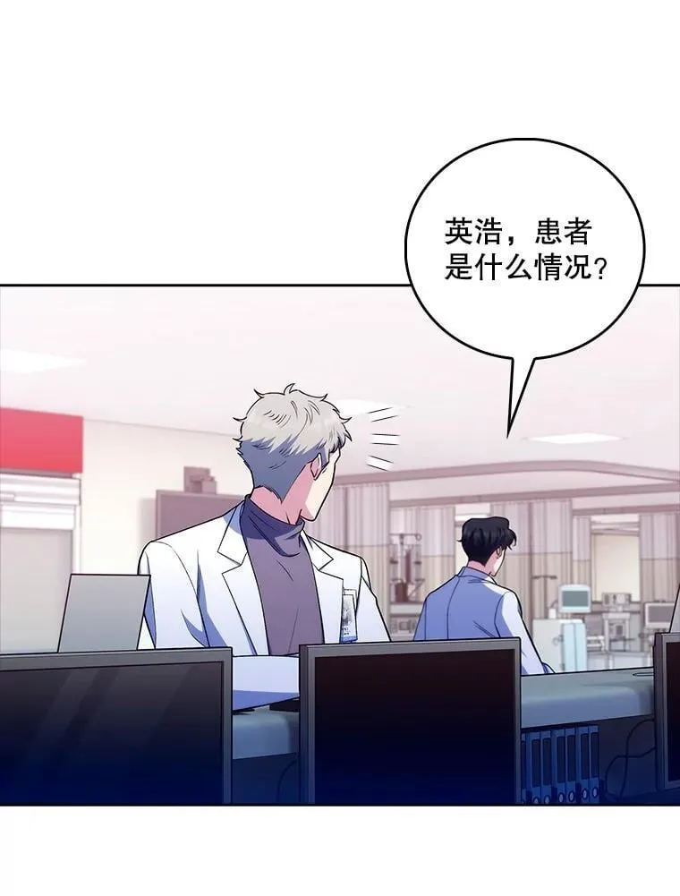 81.视为对手 第16页