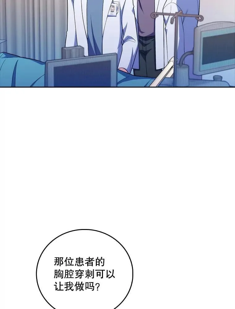 81.视为对手 第22页