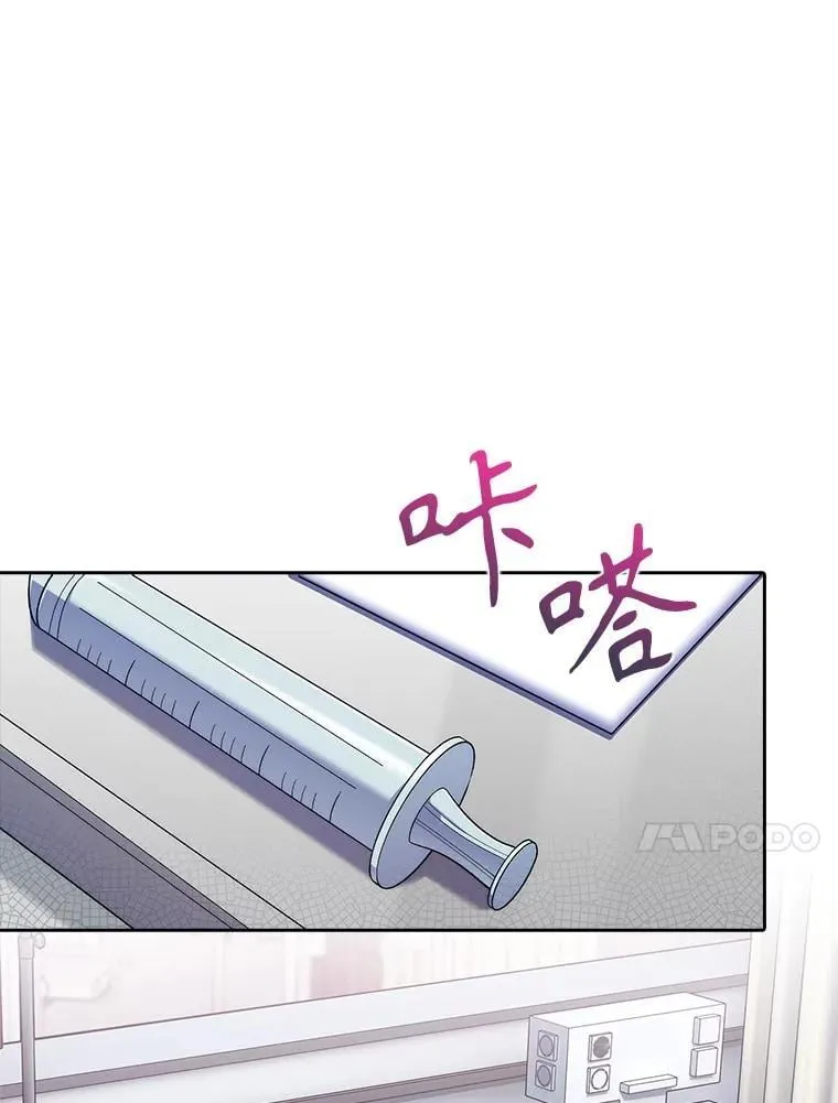 81.视为对手 第27页