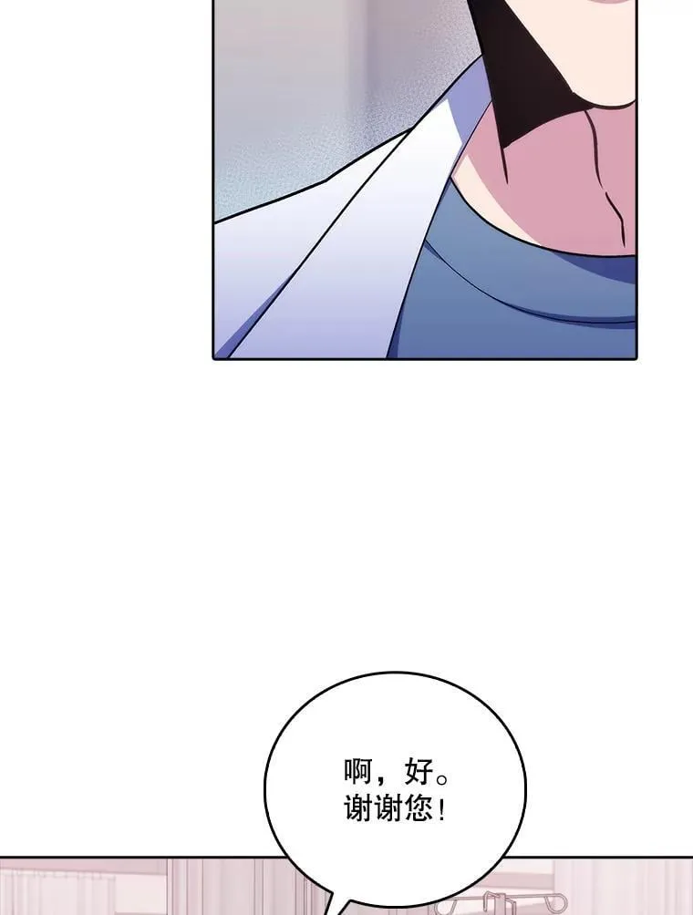 81.视为对手 第38页