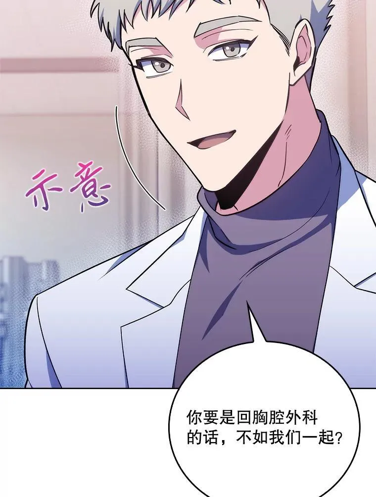 81.视为对手 第41页