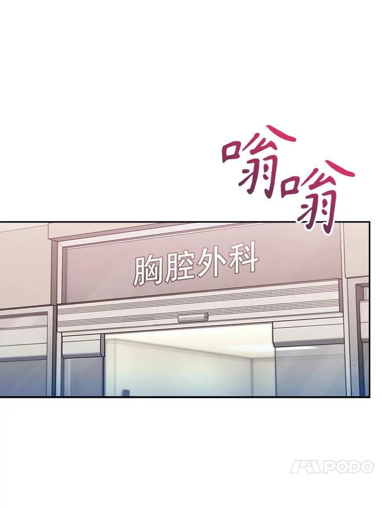 81.视为对手 第43页