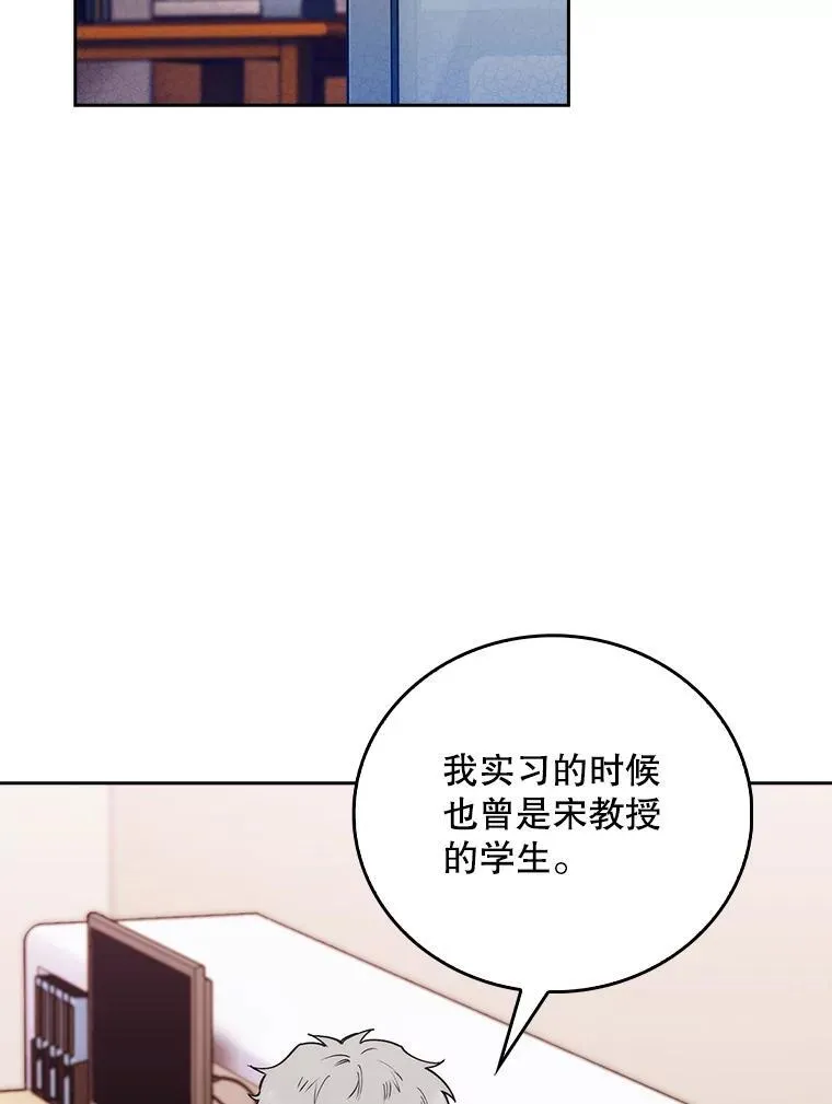 81.视为对手 第51页