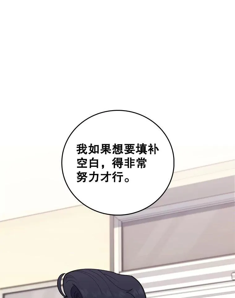 81.视为对手 第57页