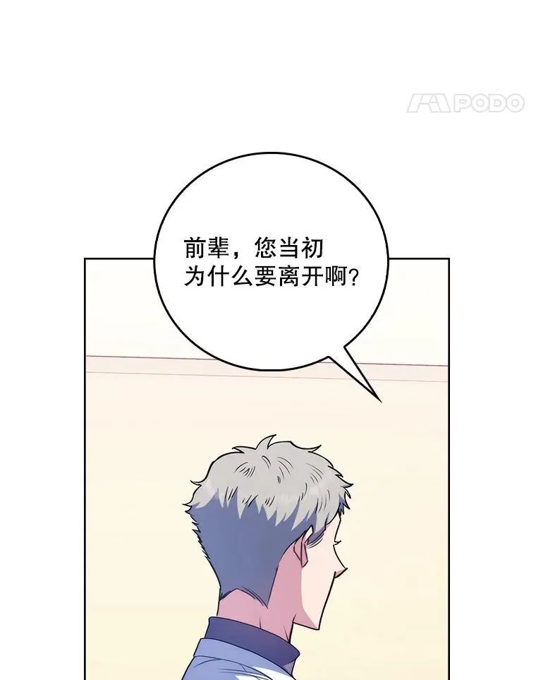 81.视为对手 第60页