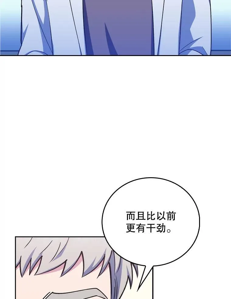 81.视为对手 第72页