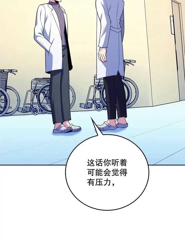 81.视为对手 第75页