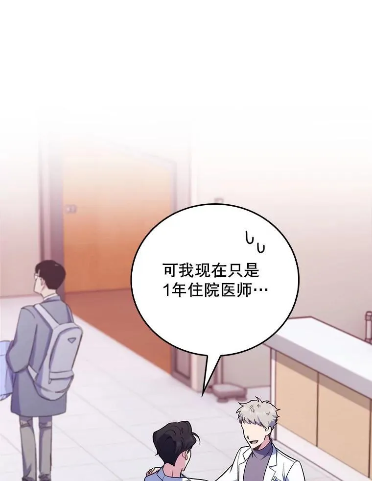 81.视为对手 第79页