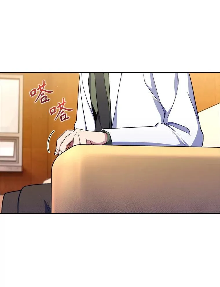 81.视为对手 第82页