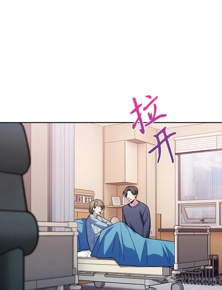 81.视为对手 第90页