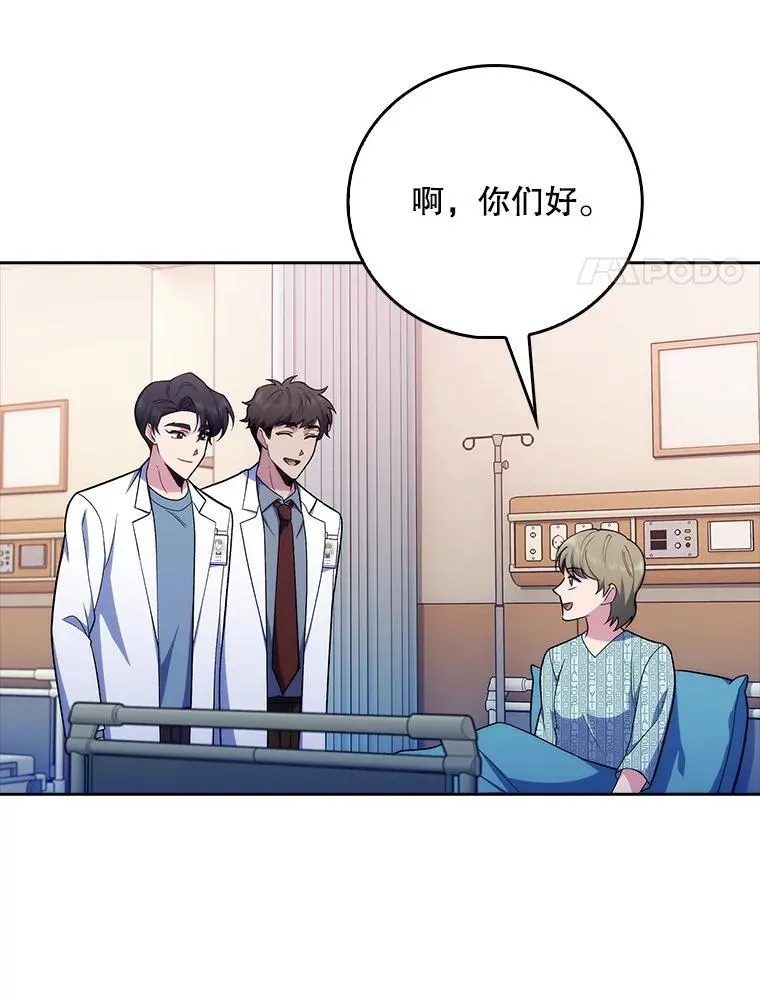 81.视为对手 第93页