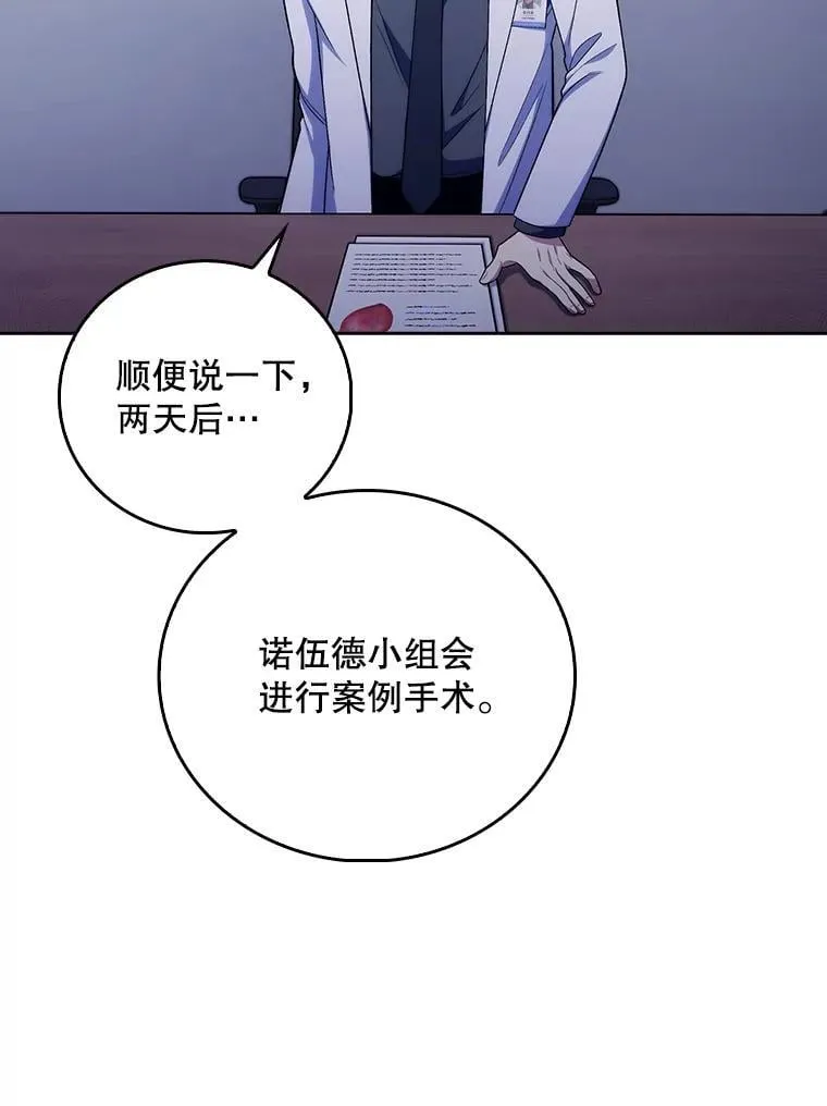 89.小儿患者 第90页
