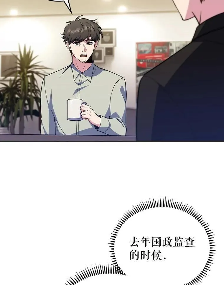93.药物被禁 第5页