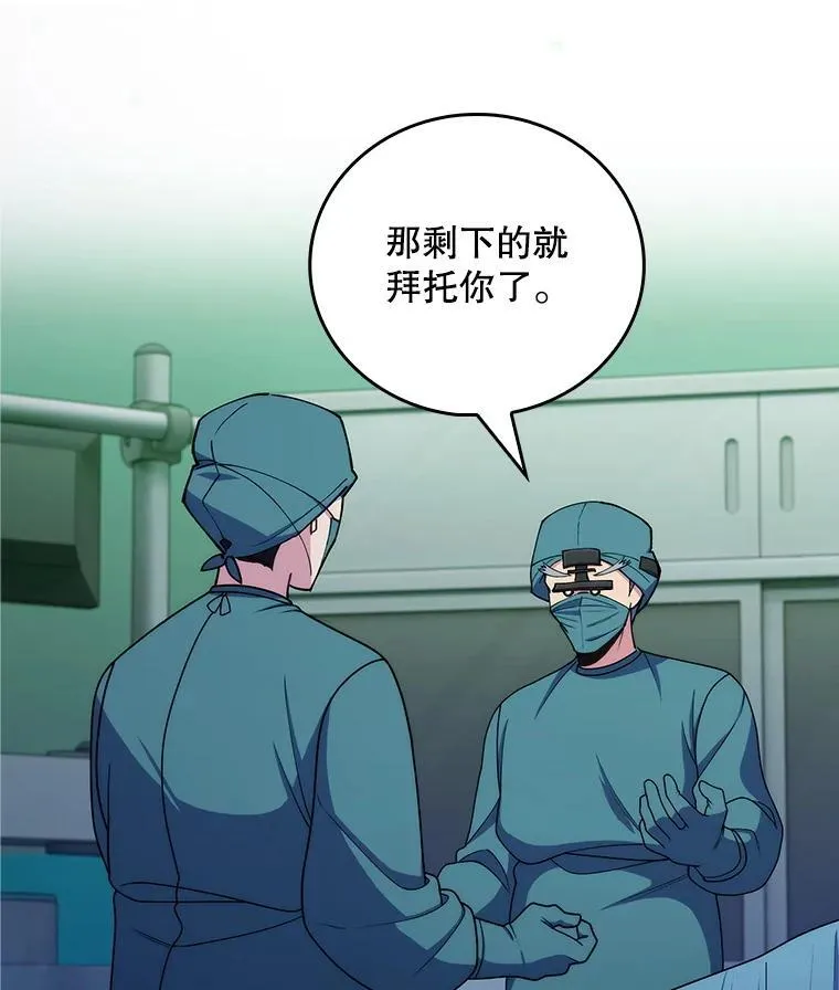 105.优秀的辅助 第13页