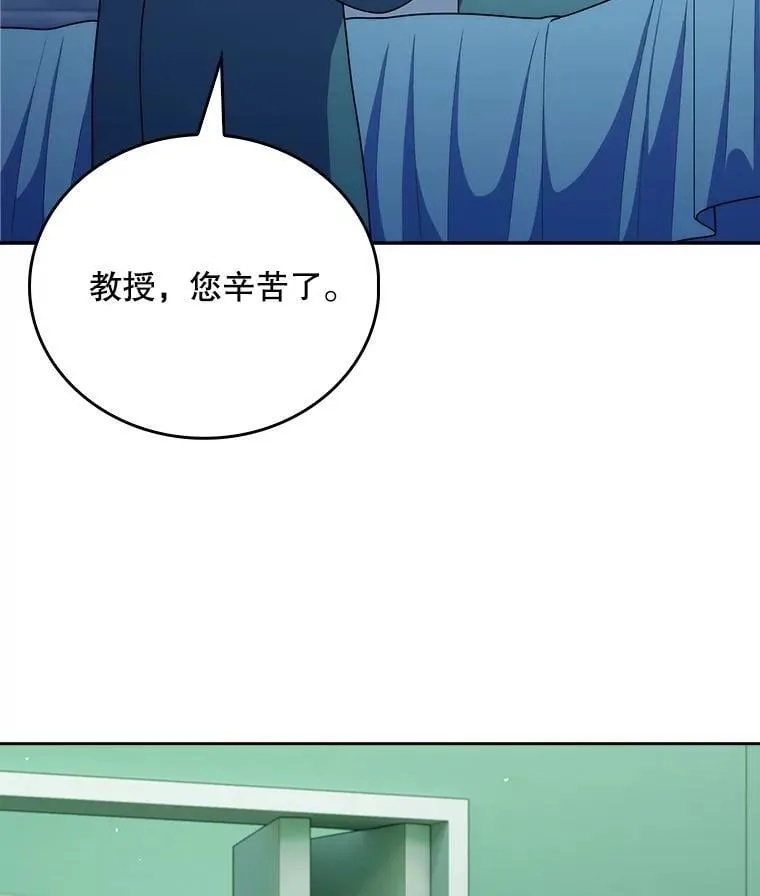 105.优秀的辅助 第14页