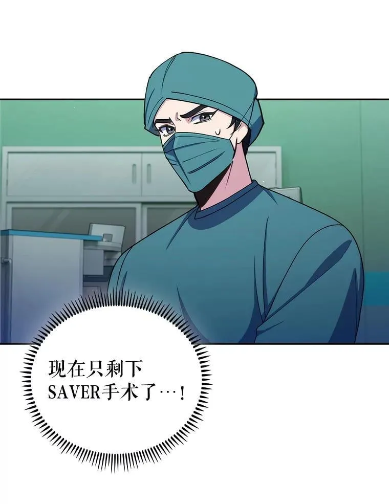 105.优秀的辅助 第16页