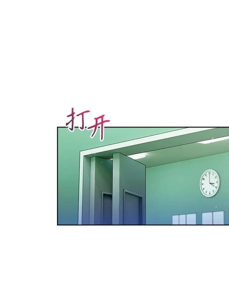 105.优秀的辅助 第17页