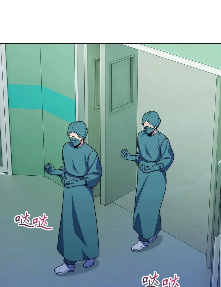 105.优秀的辅助 第18页