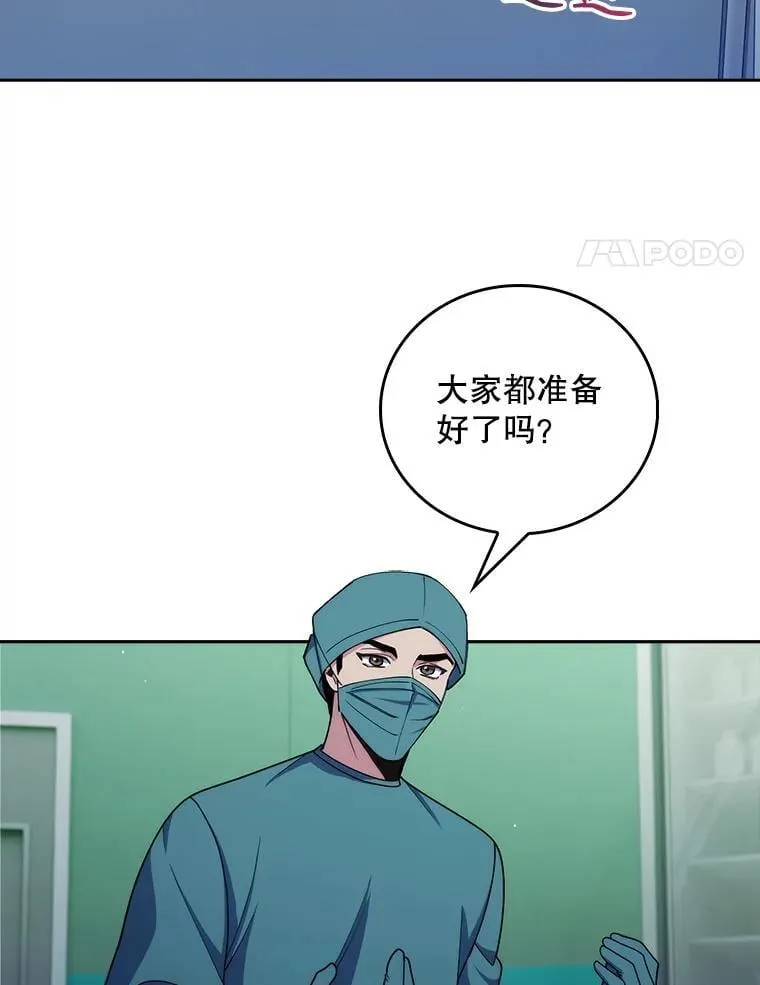 105.优秀的辅助 第19页