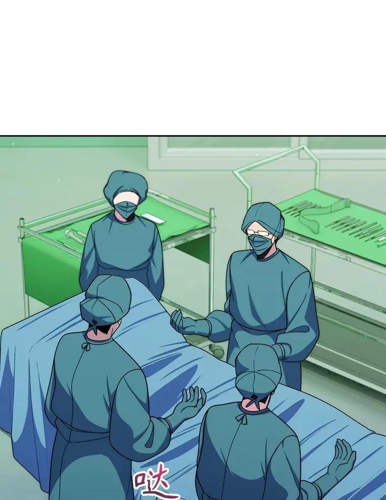 105.优秀的辅助 第23页